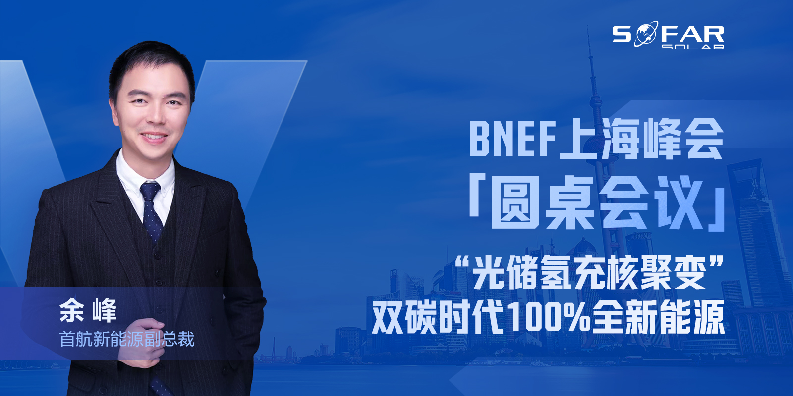 BNEFϺ侰(1).jpg